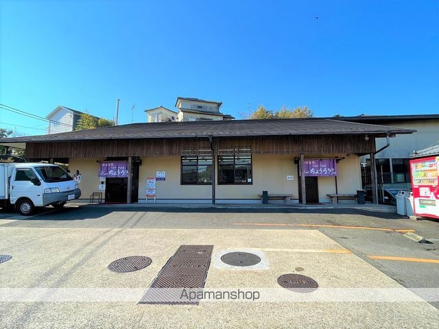 飲食店　きっちょううどん国富店（飲食店）まで798m