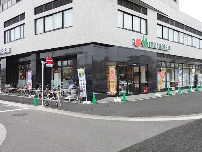 スーパー　マルエツ東小金井北口店（スーパー）まで1100m