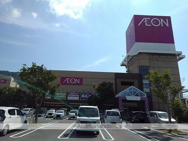 ショッピングセンター　イオン三原店（ショッピングセンター）まで800m