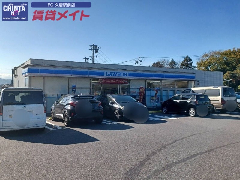コンビニ　ローソン津久居藤ヶ丘店（コンビニ）まで880m