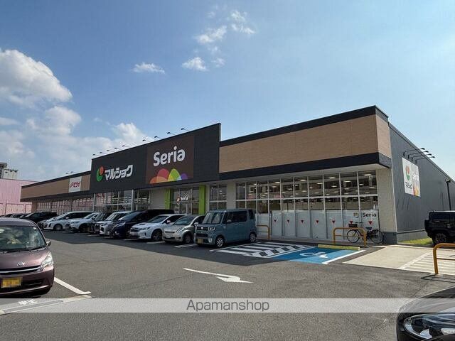 スーパー　マルショク近見店（スーパー）まで2200m