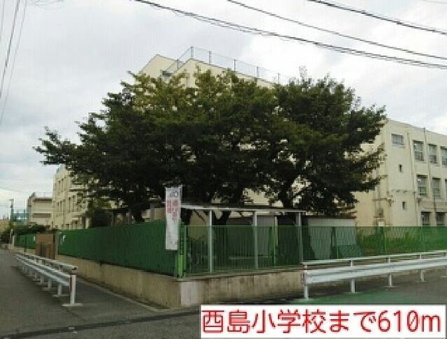小学校　酉島小学校（小学校）まで610m