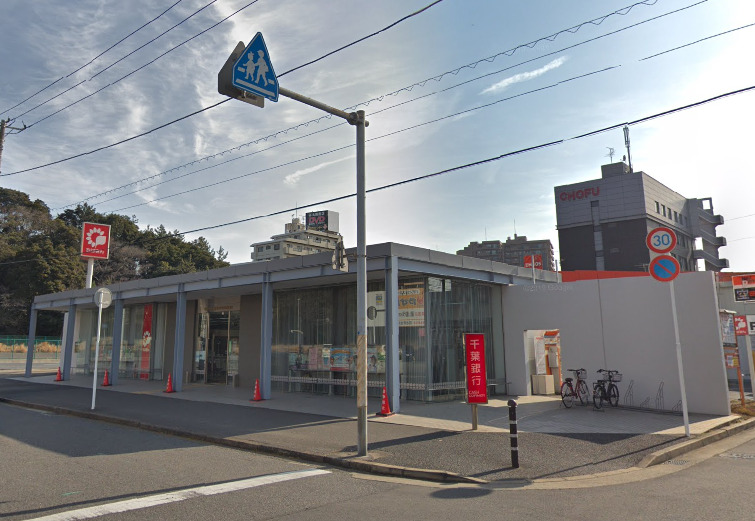 銀行　千葉銀行幸町特別出張所（銀行）まで455m
