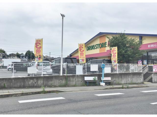 ドラックストア　ドラッグストアモリ大村駅前店（ドラッグストア）まで798m