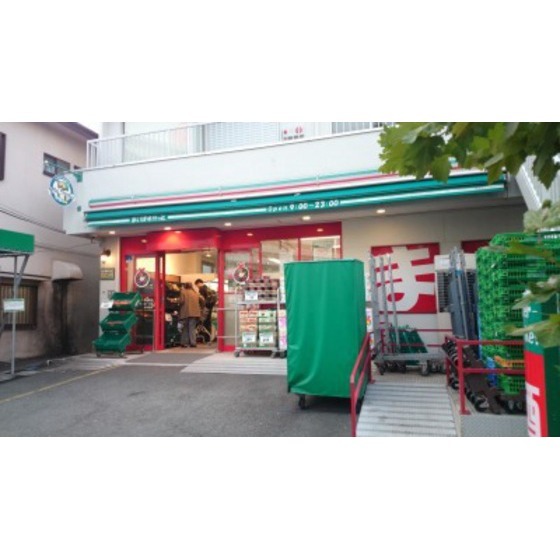 スーパー　まいばすけっと野庭町店（スーパー）まで286m