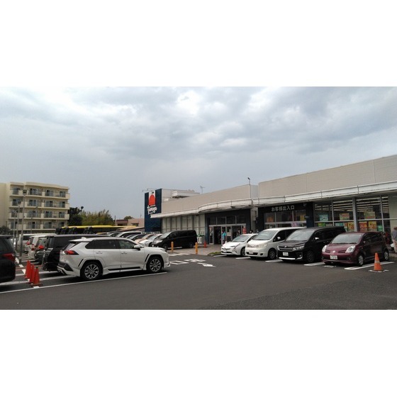スーパー　たまや野庭店（スーパー）まで995m