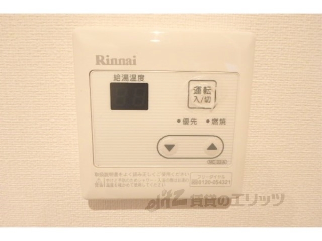 その他設備　給湯パネル