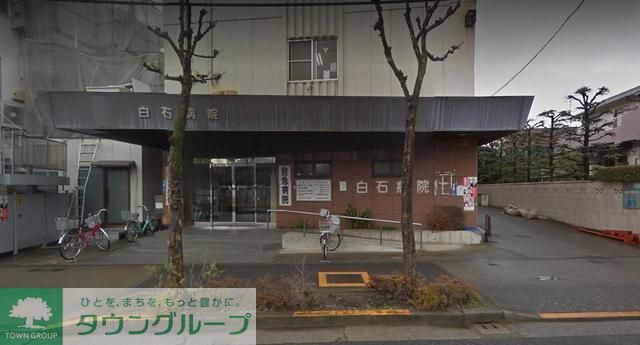 病院　医療法人社団石仁会白石病院（病院）まで466m