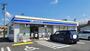 コンビニ　ローソン 日田日の出町店（コンビニ）まで891m