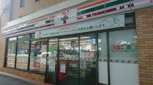 コンビニ　セブンイレブン 世田谷松原店（コンビニ）まで244m