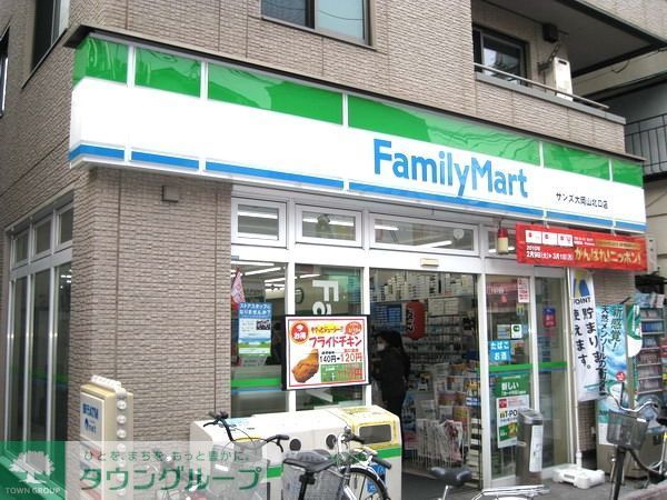 コンビニ　ファミリーマート（コンビニ）まで160m