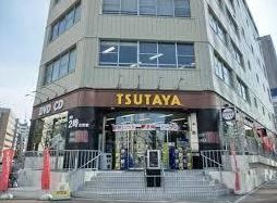 レンタルビデオ　TSUTAYA大森駅東口店（レンタルビデオ）まで471m