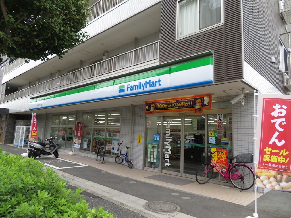 コンビニ　ファミリーマート 町田中町三丁目店（コンビニ）まで298m