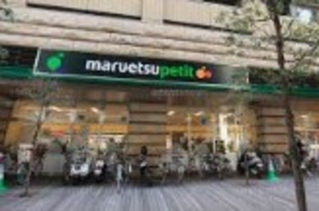 スーパー　マルエツプチ芝二丁目店（スーパー）まで351m