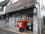 郵便局　江戸川今井郵便局（郵便局）まで472m