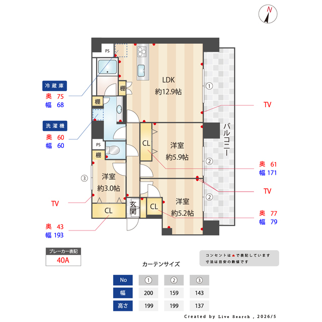 間取り図