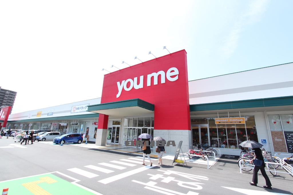 ショッピングセンター　ゆめマート大江店（ショッピングセンター）まで419m