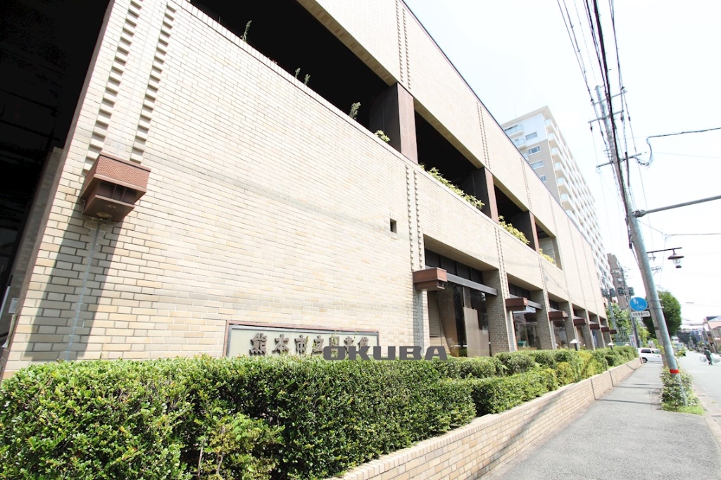 図書館　熊本市立図書館（図書館）まで549m