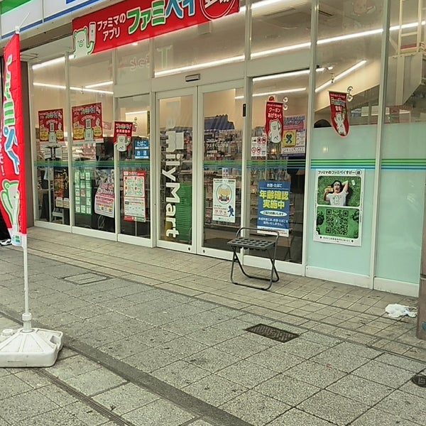 コンビニ　ファミリーマートアスタくにづか店（コンビニ）まで1140m