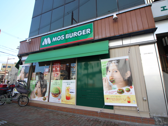 飲食店　モスバーガー 萱島店（飲食店）まで400m