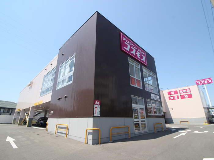 ドラックストア　ディスカウントドラッグコスモス 萱島店（ドラッグストア）まで650m