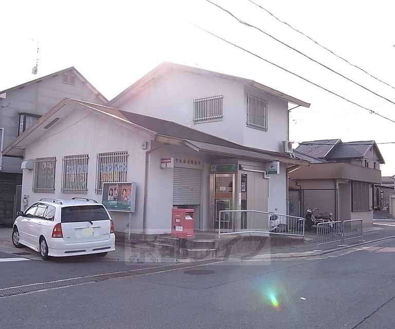 郵便局　宇治堀池郵便局（郵便局）まで825m