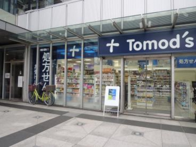 ドラックストア　トモズトルナーレ浜町店（ドラッグストア）まで247m