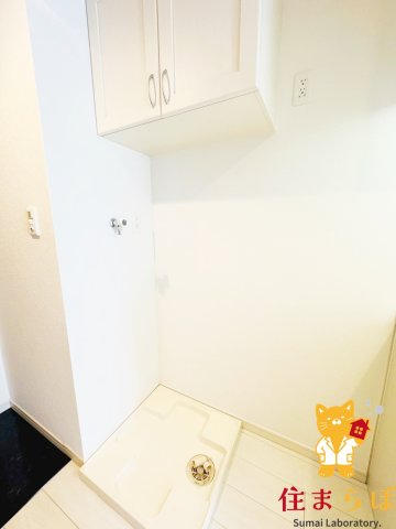 その他　毎日使う場所だから