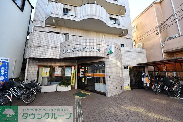 郵便局　練馬高松郵便局（郵便局）まで750m