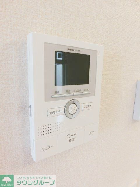 セキュリティ　モニターホン