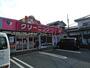 その他　ラヴァーレ　御幸ケ原店（その他）まで30m