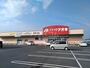 ドラックストア　クスリのアオキ　御幸ヶ原店（ドラッグストア）まで72m