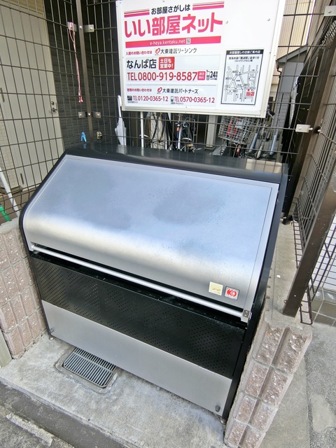 その他共有部分　ゴミ置き場