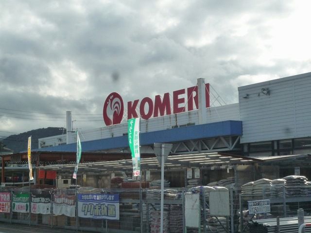 ホームセンター　コメリハード＆グリーン糸魚川店（ホームセンター）まで1000m