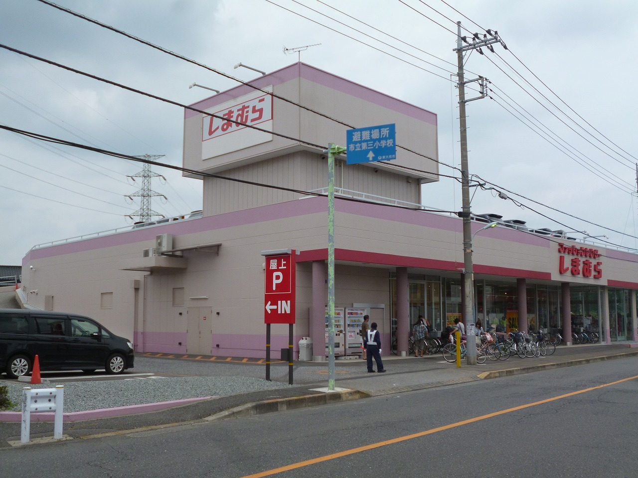 その他　ファッションセンター しまむら東大和店（その他）まで1163m