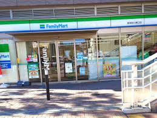コンビニ　ファミリーマート 東神奈川東口店（コンビニ）まで550m