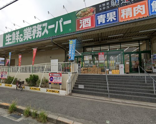 スーパー　業務スーパー 玉串店（スーパー）まで604m