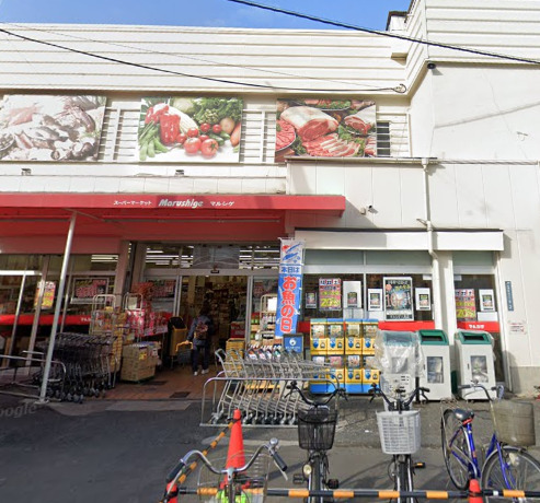スーパー　マルシゲ八尾店（スーパー）まで683m