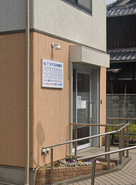病院　大平耳鼻咽喉科（病院）まで302m