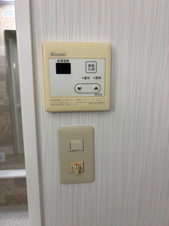 その他設備　給湯器パネル