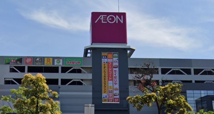 スーパー　AEONSTYLE(イオンスタイル) 南砂店（スーパー）まで781m