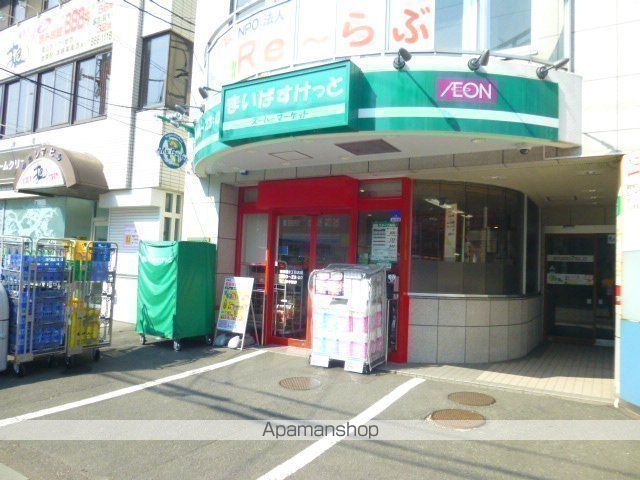 スーパー　まいばすけっと南郷通７丁目北店（スーパー）まで480m