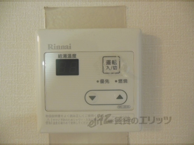 その他設備　給湯器リモコン