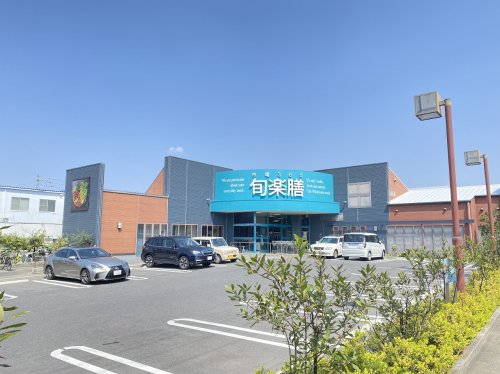 スーパー　旬楽膳 地アミ店（スーパー）まで403m