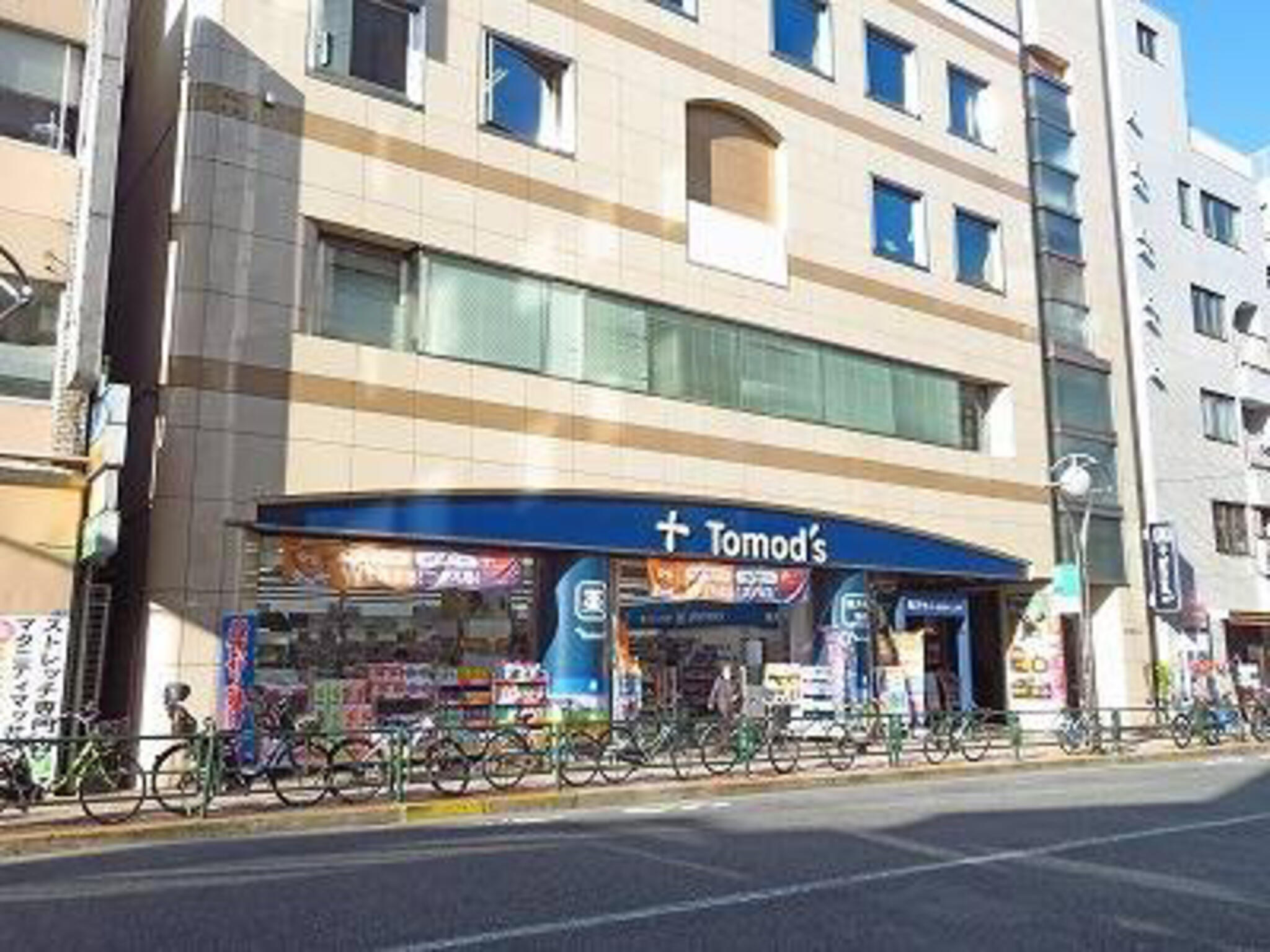 ドラックストア　トモズ高田馬場店（ドラッグストア）まで793m