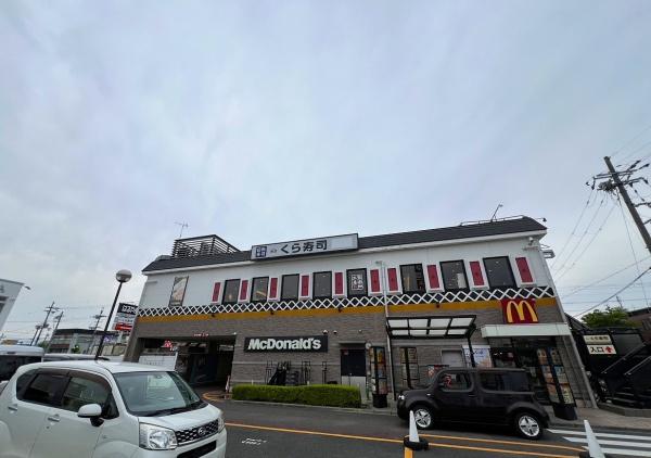 飲食店　マクドナルド草津野村店（飲食店）まで610m