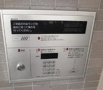 セキュリティ　エントランス