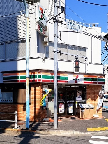 コンビニ　セブンイレブン上落合1丁目店（コンビニ）まで163m