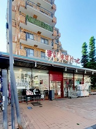スーパー　まいばすけっと上落合（スーパー）まで367m