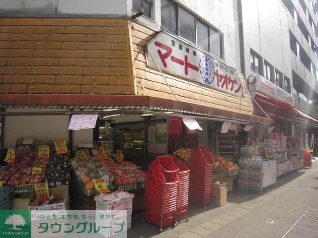スーパー　生鮮食品館　ヤオケン（スーパー）まで110m